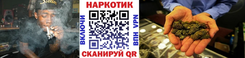 Купить Каннабис  Альфа ПВП  ГАШИШ  Меф мяу мяу  Алатырь