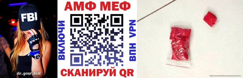 Купить  Алатырь  Amphetamine VHQ 