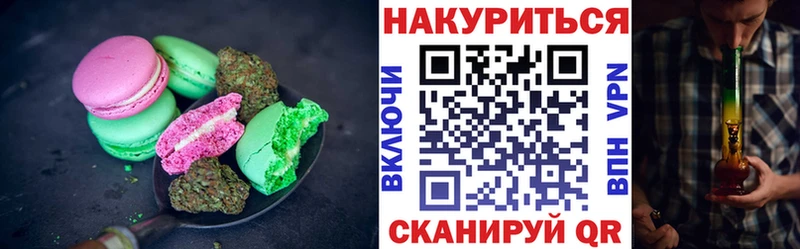 Купить где  Алатырь  Печенье с ТГК марихуана 