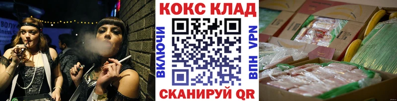 Кокаин Боливия  Купить где  Алатырь 