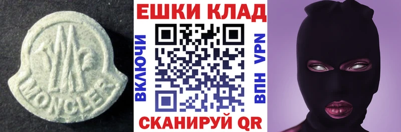 Купить закладки  Алатырь  Ecstasy MDMA 