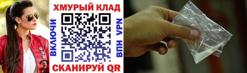 Купить  Алатырь  Героин хмурый 