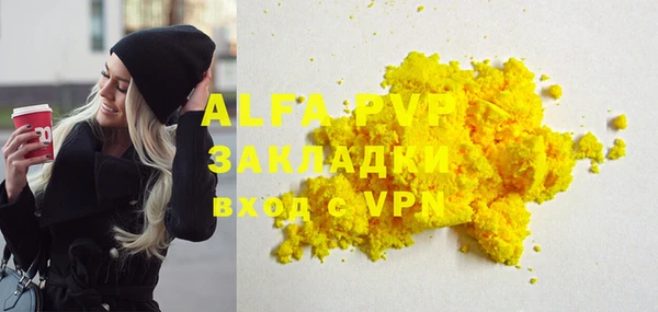 стафф Киренск