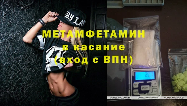 стафф Киренск