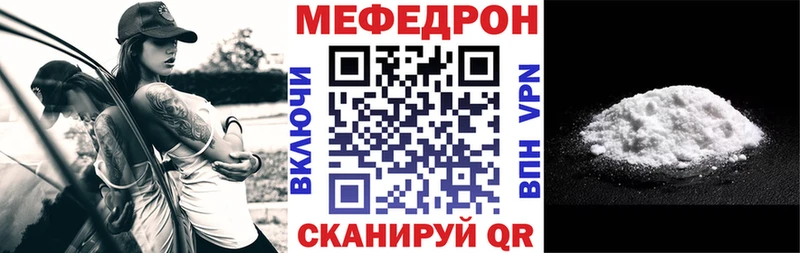 Купить  Алатырь  Мефедрон VHQ 