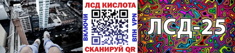 Купить где  Алатырь  Наркотические марки 1500мкг 