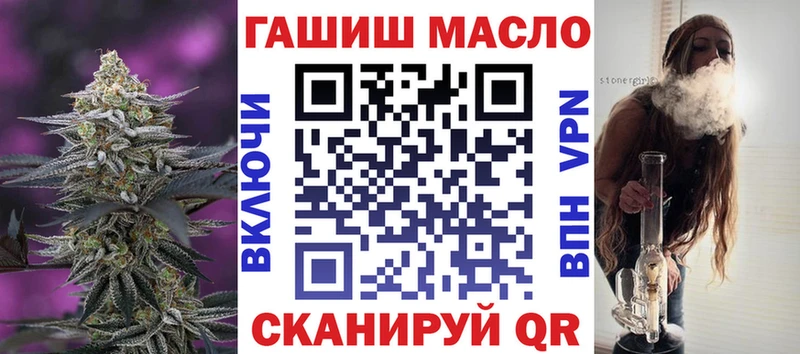 Дистиллят ТГК концентрат  Купить  Алатырь 